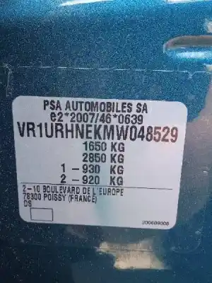 Утилизация автомобиля ds 3 crossback 1.2 12v puretech года 2021 питание hn05