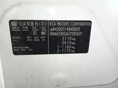 Утилизация автомобиля kia carens iv 1.7 crdi года 2018 питание d4fd