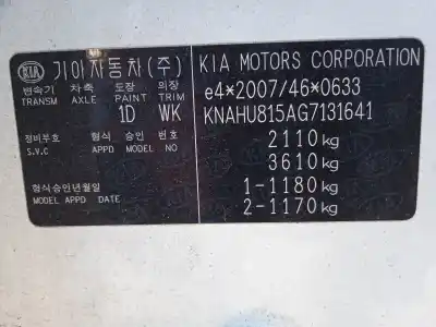 Утилизация автомобиля kia carens iv 1.7 crdi года 2016 питание d4fd