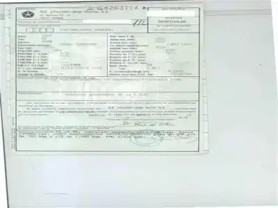 Sloopvoertuig jeep grand cherokee 2.5td- m52 van het jaar 1998 aangedreven d-m52