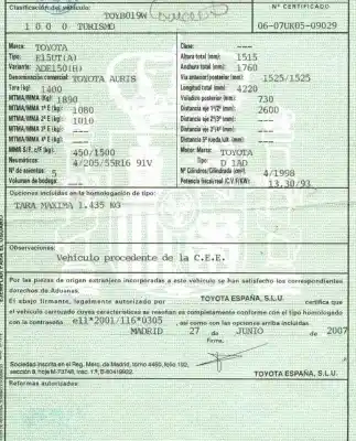 Утилизация автомобиля toyota auris (_e15_) 2.0 d-4d (ade150_) года 2007 питание 1ad