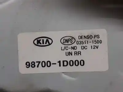 Автозапчасти б/у мотор заднего стеклоочистителя за kia carens (un) concept ссылки oem iam 987001d000  035111500