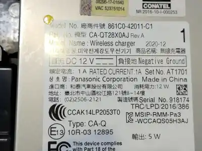Автозапчасти б/у электронный модуль за toyota rav 4 v (_a5_, _h5_) 2.5 hybrid awd (axap54) ссылки oem iam  ca qt28x0aj 861c042011 c1