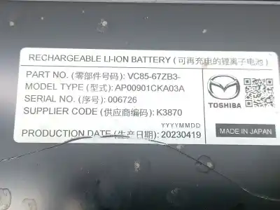Автозапчастина б/у аккумулятор для mazda cx-5 (kf) 2.0 e-skyactiv g 165 посилання на oem iam  ap00901cka03a vc8567zb3