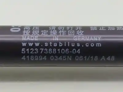 Автозапчастина б/у амортизатор капота для mini mini countryman (f60) one посилання на oem iam 51237388106  418994