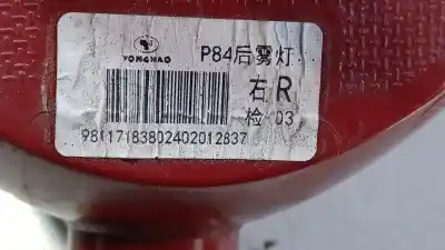 Автозапчасти б/у правая задняя противотуманная фонарь за peugeot 2008 ii (ud_, us_, uy_, uk_) 1.2 puretech 130 ссылки oem iam 9811718380 2402012837 