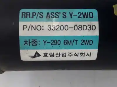 Автозапчасти б/у центральная трансмиссия за ssangyong rexton w 2.0 td ссылки oem iam 3320008d30  6 mt 2wd