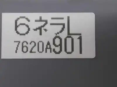 Автозапчастина б/у правильний натір для mitsubishi asx (ga0w) 1.8 di-d cat посилання на oem iam 7620a900ha  7620a900ha