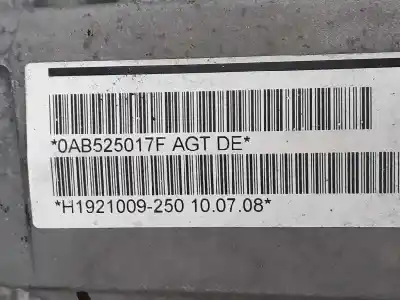Автозапчасти б/у задний дифференциал за audi q7 (4l) v6 3.0 tdi (176kw) ambiente ссылки oem iam 0ab525017f  0ab525017f