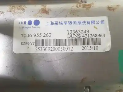 Автозапчасти б/у рулевая колонка за opel astra k (b16) 1.6 cdti (68) ссылки oem iam 13363243  39133886