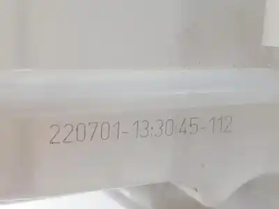 Автозапчасти б/у расширительный депозит за audi q2 (gab) 2.0 16v tdi ссылки oem iam 5wa121407f  5wa121407f