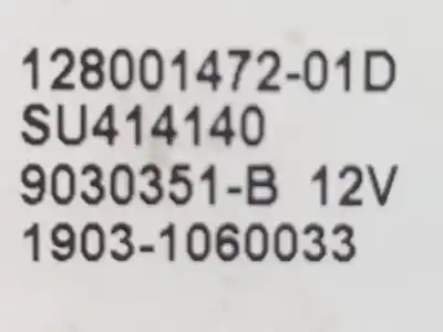 Автозапчасти б/у мотор заднего левого стекла за renault captur i (j5_, h5_) 1.3 tce 130 (j5nj j5ne) ссылки oem iam 827012973r  827012973r