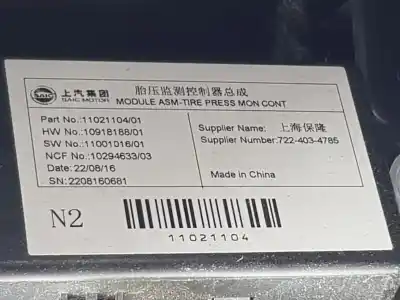 Автозапчастина б/у центральний подлокник для mg zs 1.5 vti посилання на oem iam 11021104  10731058