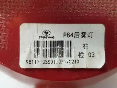 Автозапчасти б/у бампер задний правый фонарь за citroen c5 aircross (a_) 1.2 puretech 130 (arhnsj) ссылки oem iam 9811718380  9811718380