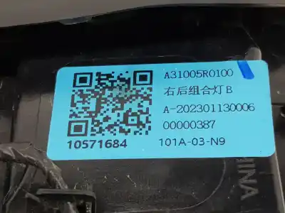 Автозапчасти б/у внутренний правый задний фонарь за sin definir sin definir sin definir ссылки oem iam 10571684  10571684