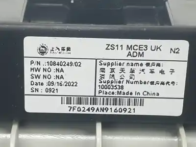 Автозапчастина б/у внутрішне світло для otras marcas sin definir sin definir посилання на oem iam 10885724  10885724