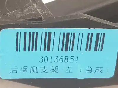 Second-hand car spare part bumper bracket for mg rover mg hs 1.5 ehs hybrid (csa6463) oem iam references 30136854  30136854