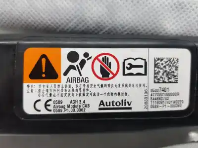 Автозапчастина б/у передня права подушка безпеки для opel mokka x selective start/stop посилання на oem iam 95327401  95327401