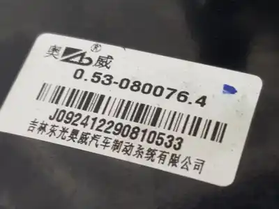 Peça sobressalente para automóvel em segunda mão servo freio por dacia spring electric business referências oem iam 460075152r  460075152r
