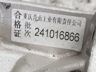 Pezzo di ricambio per auto di seconda mano riduttore per dacia spring electric business riferimenti oem iam 290k05867r  290k05867r