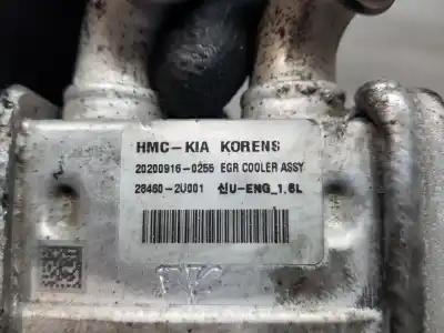 Автозапчасти б/у охладитель рог за kia ceed (jd) 1.6 tech ссылки oem iam 284162u001  284602u001