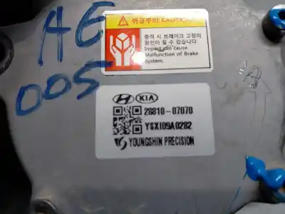 Peça sobressalente para automóvel em segunda mão depressor de travões / bomba de vácuo por hyundai i20 active i20 active referências oem iam 2881007070  