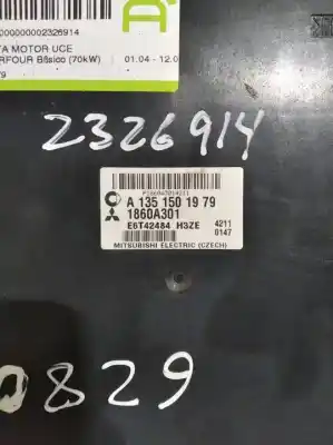 Автозапчастина б/у ебу контролер двигуна для smart forfour (454) 1.3 (454.031) посилання на oem iam a1351501979  