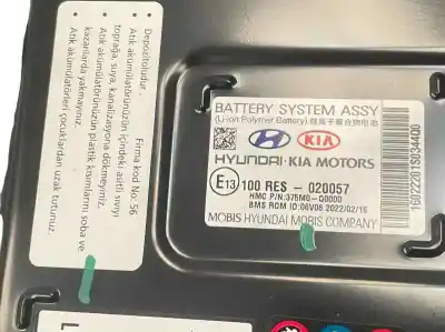 Автозапчастина б/у аккумулятор для hyundai bayon (bc3) 1.0 t-gdi посилання на oem iam 375m0q0000  375m0-q0000
