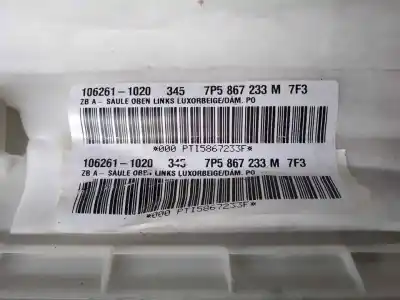 Автозапчасти б/у литье за porsche cayenne (typ 92aa) cas ссылки oem iam 7p5867233m  