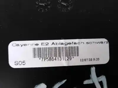 Автозапчасти б/у бардачок за porsche cayenne (typ 92aa) cas ссылки oem iam 7p5864131  