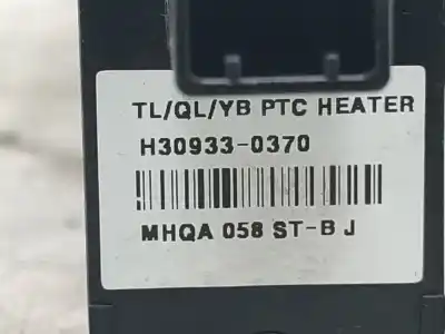 Автозапчастина б/у стійкість на нагревання для kia stonic (yb) 1.6 crdi посилання на oem iam h309330370  