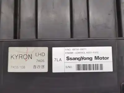 Автозапчасти б/у отопление / кондиционирование воздуха за ssangyong kyron manual ссылки oem iam 6870009071  