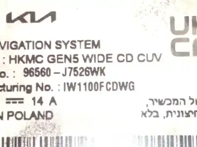 Second-hand car spare part audio system / radio cd for kia xceed (cd) 1.0 t-gdi oem iam references 96560j7526  