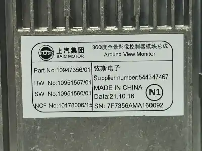 Second-hand car spare part electronic module for mg mg hs 1.5 t (sas23) oem iam references 10947356 1094735601 544347467