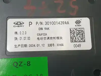 Second-hand car spare part electronic module for omoda omoda5 t31 oem iam references 301001439aa  