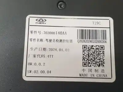 Second-hand car spare part electronic module for omoda omoda5 t31 oem iam references 702000140aa  