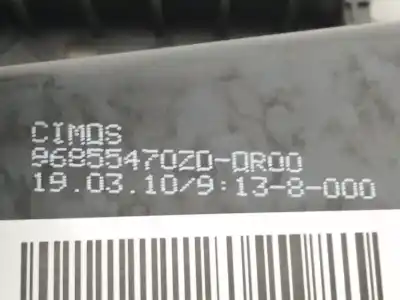 Автозапчасти б/у рычаг ручного тормоза за peugeot rcz basis ссылки oem iam 96855470zd 89pt220515325 