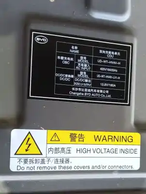 Автозапчасти б/у преобразователь мощности за byd seal u  ссылки oem iam   sa3egu2142010b
