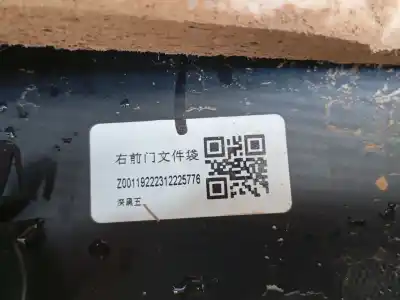 Автозапчастина б/у обработка передніх правіх дверей для byd seal u  посилання на oem iam   z00119222312225776