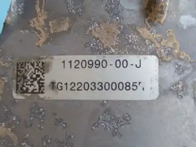 Автозапчастина б/у двигун комплект для tesla model 3 (5yj3) ev awd посилання на oem iam 112099000j  112099000j