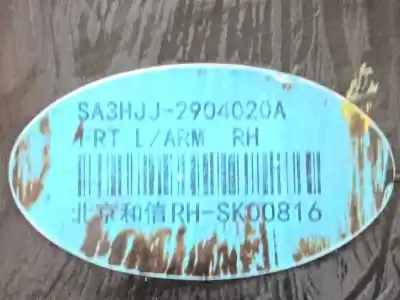 Автозапчасти б/у передний правый нижний рычаг подвески за byd seal u  ссылки oem iam   sa3hjj2904020a