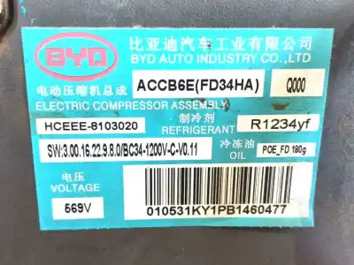 Автозапчасти б/у компрессор кондиционера воздуха за byd seal u  ссылки oem iam   dksc2epa30j00222