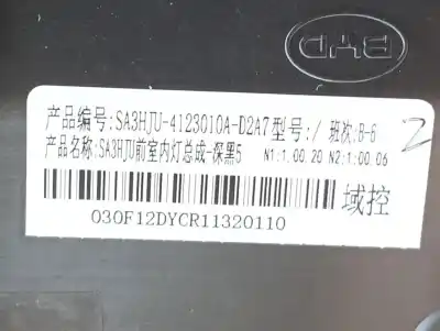 Автозапчастина б/у внутрішне світло для byd seal u  посилання на oem iam   030f12dycr11320110
