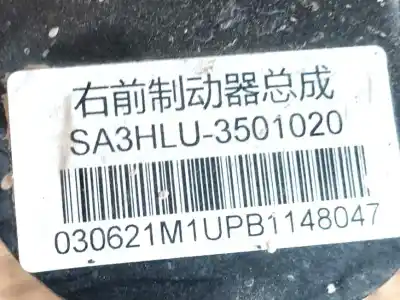 Автозапчастина б/у передній прав для byd seal u  посилання на oem iam   sa2h3103100p0
