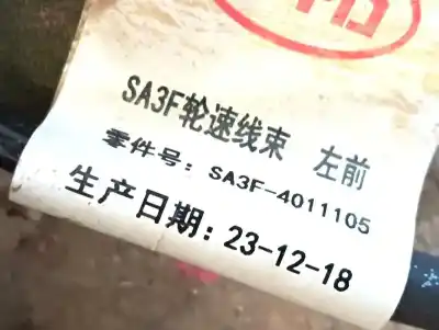 Автозапчасти б/у передняя левая кулачка за byd seal u  ссылки oem iam   sa3f4011105