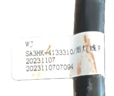 Автозапчасти б/у правый задний фонарь за byd seal u  ссылки oem iam   03f12d60pa2611281