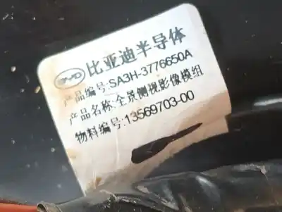 Автозапчасти б/у левое зеркало за byd seal u  ссылки oem iam   8202211