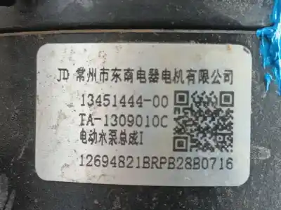 Second-hand car spare part water pump for byd seal u  oem iam references 1345144400  12694821brpb28b0716