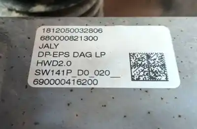 Автозапчасти б/у рулевая рейка за citroen berlingo (er_, ec_) 1.2 puretech 110 ссылки oem iam 1654730680  690000416200