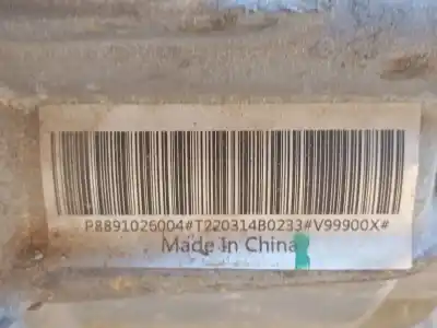 Автозапчастина б/у коробка передач для lynk & co 01 phev посилання на oem iam   l6tcx2e70ne006239